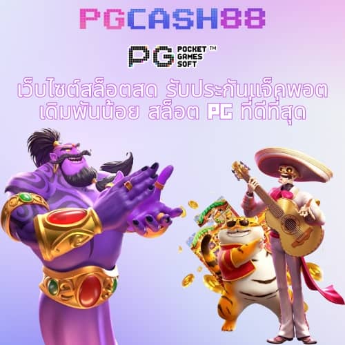 สล็อตjoker